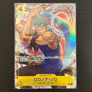 ONE PIECE - ONE PIECE ワンピースマガジン 20号 プロモカード付き 未