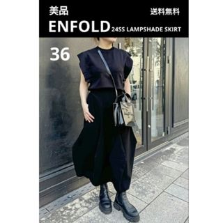 ENFOLD - エンフォルド enfold ジャケット ノーカラー 新品未使用タグ