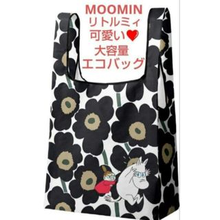 ボールアンドチェーン 日焼けキティ GELATOの通販 by みぃ's shop｜ラクマ