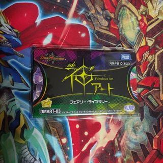 デュエルマスターズ - 大集合！アカネ&アサギ&コハク 4枚セットの通販