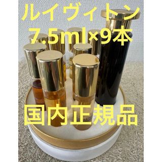 LOUIS VUITTON - 廃盤ルイヴィトン LOUIS VUITTON 香水 コントロモア