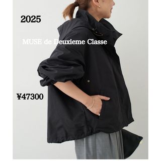 DEUXIEME CLASSE - 【COL PIERROT/コルピエロ】 レオパードパンツの