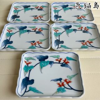 HERMES - HERMES エルメス アフリカ 中皿 22cmプレート アニマル 動物