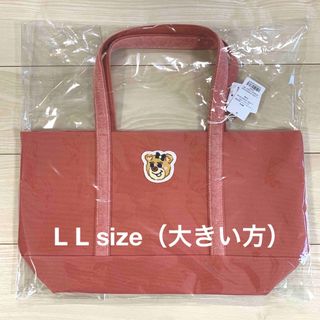 FEILER - 【新品】ラブラリーバイフェイラー メゾンドニコル トート