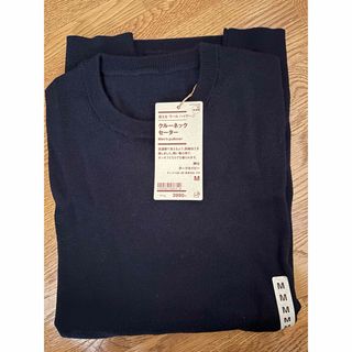 MUJI (無印良品) - MUJI labo(ムジラボ) 23SS あたたかくて洗える