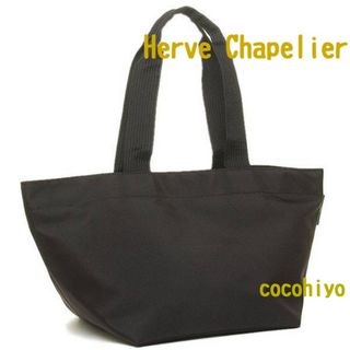Herve Chapelier - 新品 エルベシャプリエ701CBみなとみらい限定
