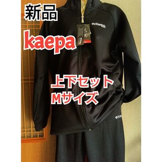 Needles - Mサイズ keboz NEEDLES ケボズ コラボ トラックジャケットの