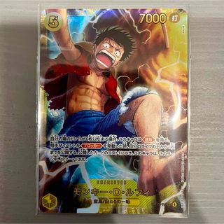 ONE PIECE - ONE PIECE ワンピースマガジン 20号 プロモカード付き 未