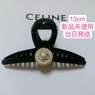 CELINE（バレッタ/ヘアクリップ）のフリマアイテム一覧