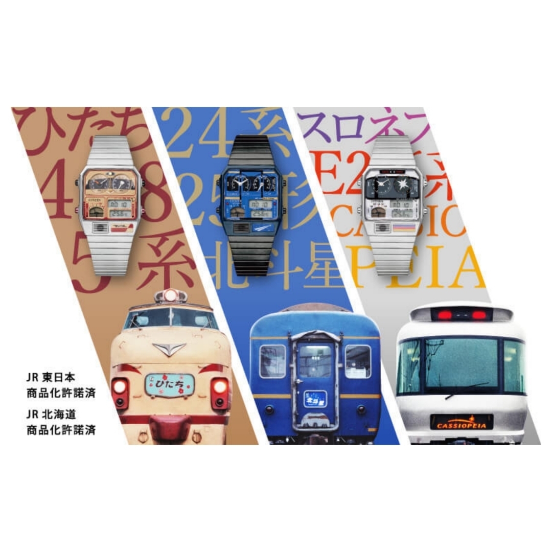 CITIZEN - CITIZEN 上野駅開業140周年 アナデジテンプ 485系 特急