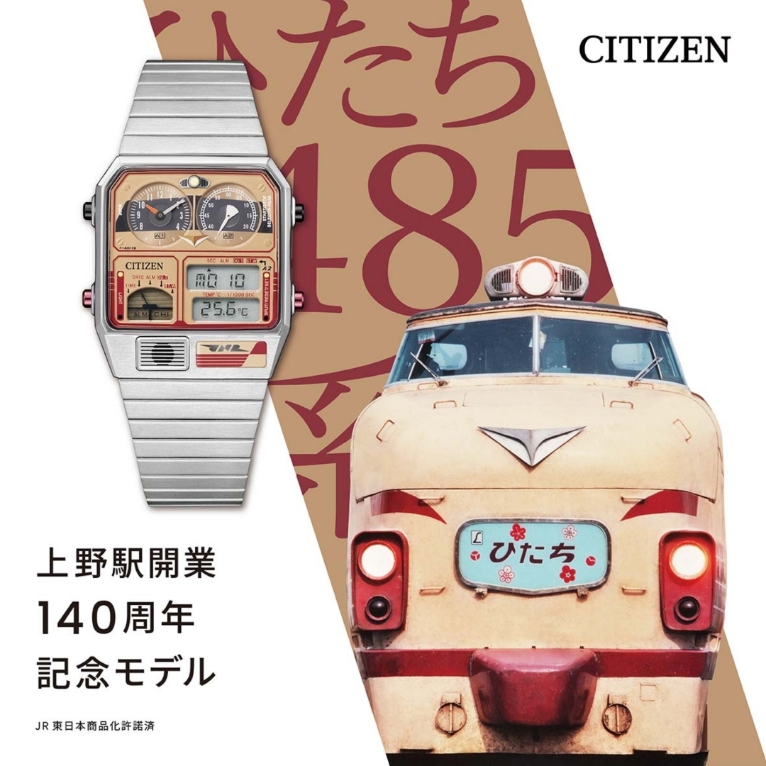 CITIZEN - CITIZEN 上野駅開業140周年 アナデジテンプ 485系 特急