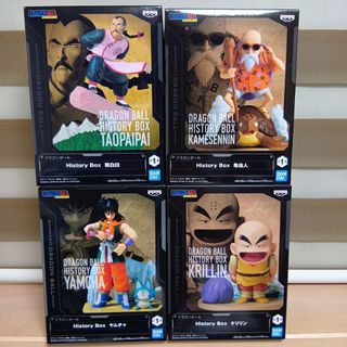 BANPRESTO - 劇場版 忍たま乱太郎 プライズ ほわぬい ぬいぐるみ 竹谷