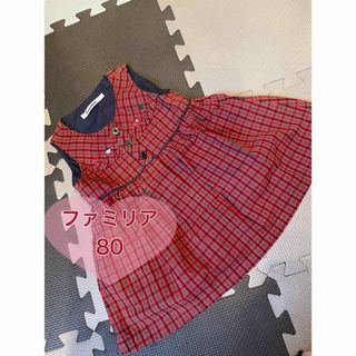 familiarのフリマアイテム一覧