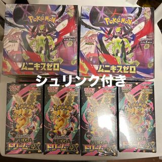 ポケモン - ポケカ パラダイムトリガー シュリンク付き プロモ付きの