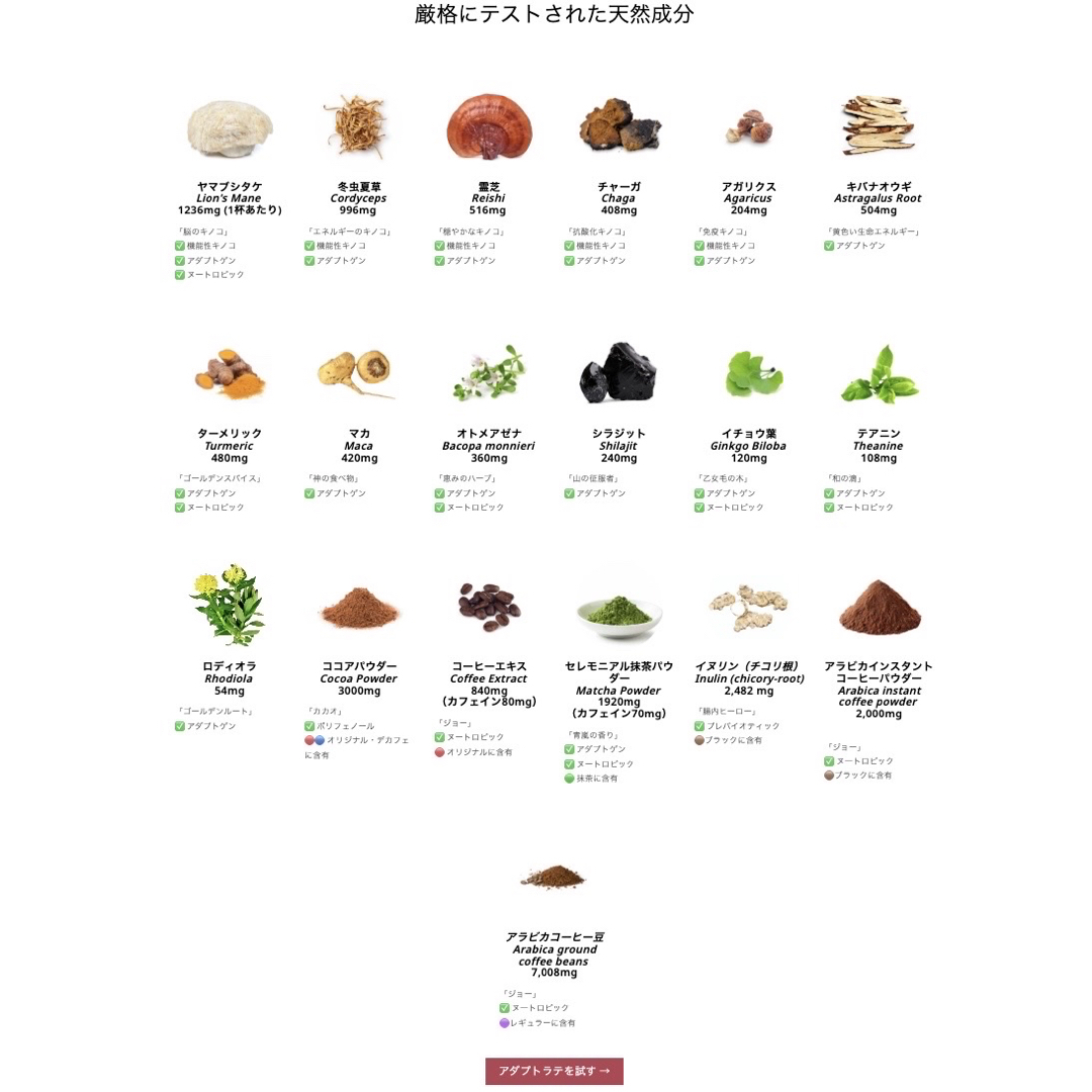 即日発送！最新EXP2027.11.17／アダプトラテ☆ 抹茶 360g2袋の通販 by