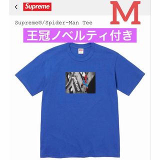 Supreme - Supreme Bandana Box Logo Tee 