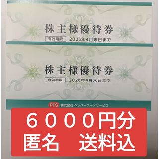 SHISEIDO (資生堂) - 薬酵泉 yakukousen 500ml 新品 薬用全身洗浄料の