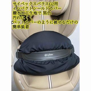 CA-SANSHO - 美品 マムズキャリー レジェプレミアム用 インナー