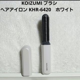 ReFa - リファ ストレートアイロン 箱のみの通販 by るみ ｜リファなら