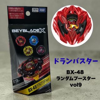 BEYBLADE - ベイブレードX UX-00 ドランデッキスターターセット ベイ3