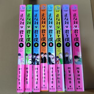 全52巻未開封】デアゴスティーニ 週刊 太陽系をつくる 1～52号全巻