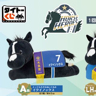 小岩井農場 ソフト牛 ミルキー羊 ぬいぐるみセットの通販 by ありさ