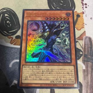 遊戯王 - ⑮【絶版】遊戯王 引退品 まとめ売り❗の通販 by Y's