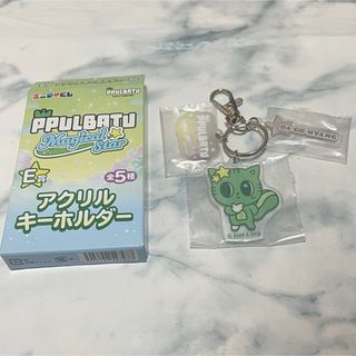 TOMORROW X TOGETHER - GGUM ヨンジュン アクリルキーホルダー TXT