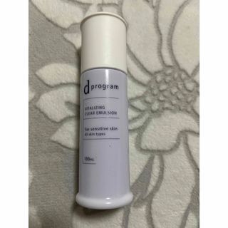 ミルボン - ミルボンインプレアローション(化粧水)、エマルジョン(乳液