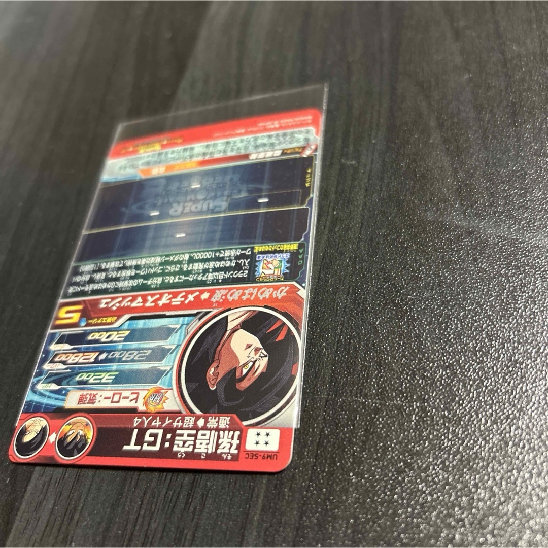 ドラゴンボール - スーパードラゴンボールヒーローズUM9-SEC孫悟空GTの
