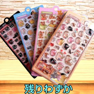 値下げ】初代ポケモンキッズ 指人形 クリアバージョンあり 42体の通販