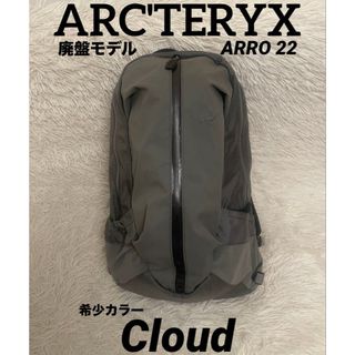 ARC'TERYX - アークテリクス ミストラル8 【廃盤品】 800円お値下げ中