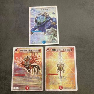 デュエルマスターズ - デュエマ 赤単バイク パーツの通販 by