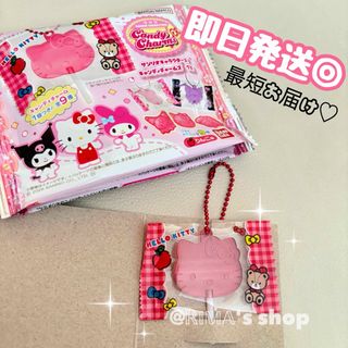 ハローキティ - 黒柳徹子 キティ ぬいぐるみの通販 by たらこおにぎり