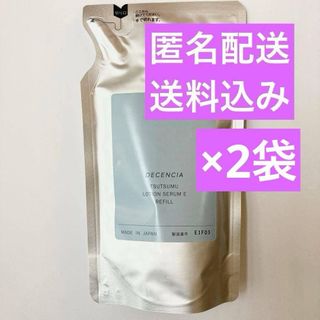 POLA - POLA エステロワイエ 1000ml x3個セット 組み合わせ自由の通販