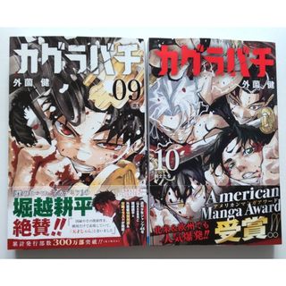 17－21 藤本タツキ短編集他 三冊セット ルックバック チェンソー