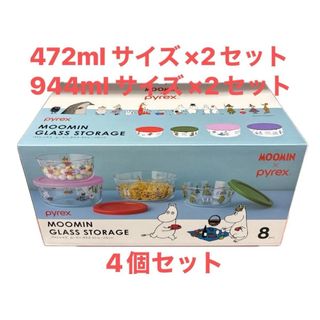 処分します！中古タッパーウェア Tupperware おまけ詰め合わせセットの
