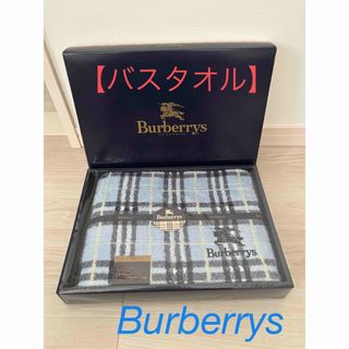 BURBERRY - バーバリー タオルセットの通販 by shop｜バーバリーならラクマ