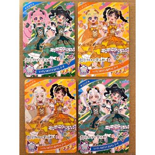 T-ARTS - ひみつのアイプリ レインボーキャンディバズリウム アイリの