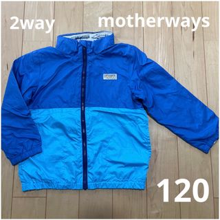 motherways - 本日限定 マザウェイズ 新幹線 アウター 110 新品 男の子