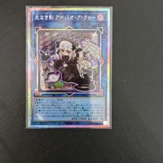 遊戯王 - 【最安値】遊戯王 マリスポーンホワイトラビット スーパー 3