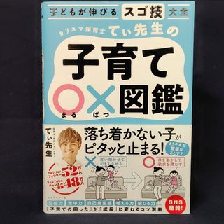 ダイヤモンド社 - 地球の歩き方 ソ連 91~92版 コレクターアイテムの