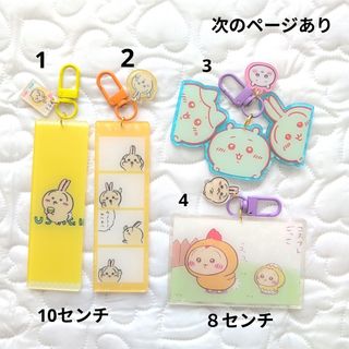 鬼滅のきめつのやいば 獪岳（かいがく）アクリルキーホルダー