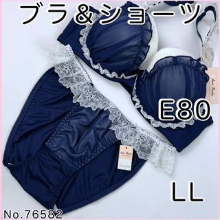 S69 C75ブラ&ショーツ サテン 赤 黒レース セクシー ボリュームアップ