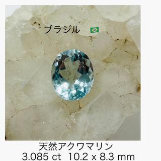 ◇天然ブルーダイヤモンド原石 計4pcs 0.4ct 本物 ケース付の通販 by