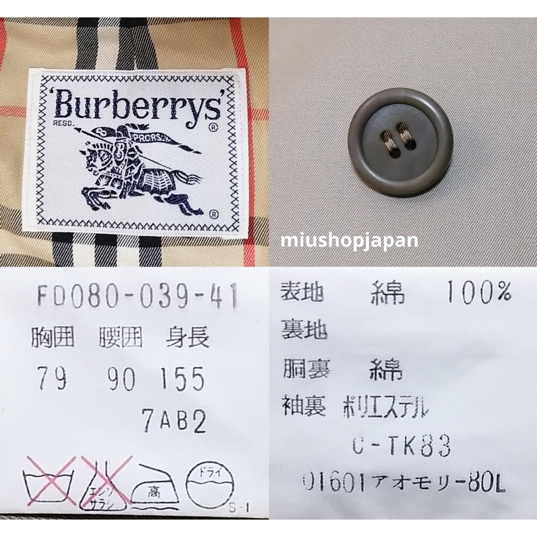 BURBERRY - 貴重希少○S〜M ヴィンテージ バーバリー BURBERRY ステン