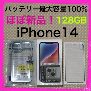 iPhone - 【専用】iPhoneXR 128GB 黒 SIMフリー Apple Store品の通販