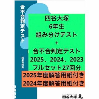 Gnoble 小6 グノーブル G脳ワークアウト 算数 1〜20 新版 通年セット