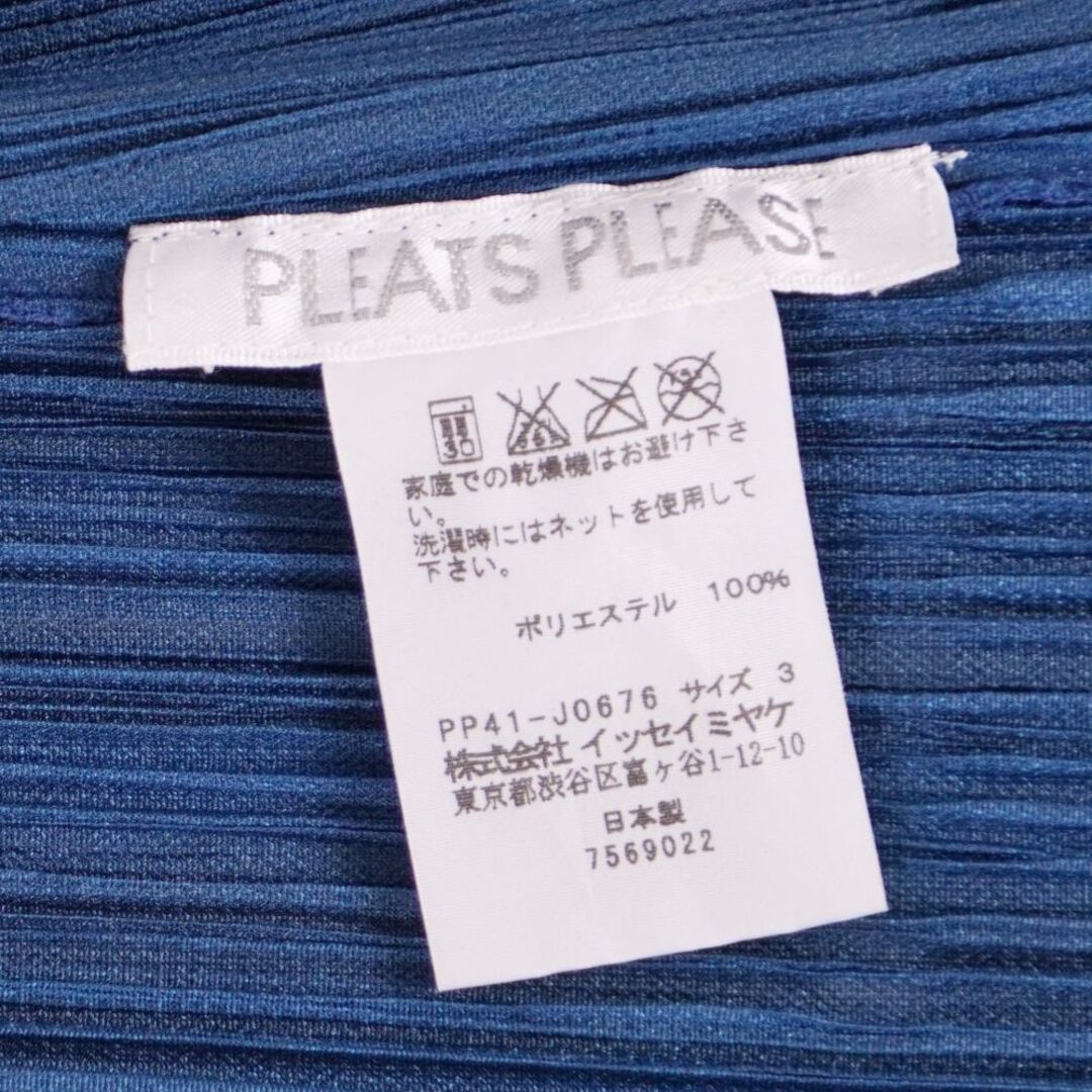 PLEATS PLEASE ISSEY MIYAKE - 美品 プリーツプリーズ イッセイミヤケ