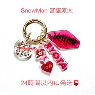 snowman 宮舘涼太のフリマアイテム一覧